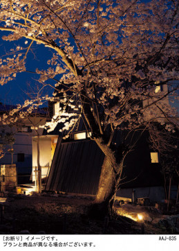 Panasonic �������ƥꥢ���ݥåȥ饤�� LGW40124 �̿�1