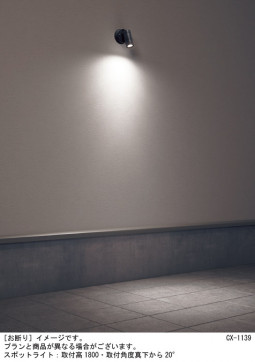 Panasonic �������ƥꥢ���ݥåȥ饤�� LGW40360LE1 �̿�5