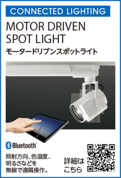 ODELIC �����ǥ�å� ���ݥåȥ饤�� OS030003HBC �̿�1