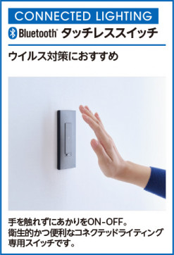 ODELIC �����ǥ�å� Ĵ����Ϣ���� LC622 �̿�1