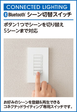 ODELIC �����ǥ�å� Ĵ����Ϣ���� LC627 �̿�1