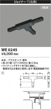 β | Koizumi ߾ 祤ʡ(ѡ WE0245