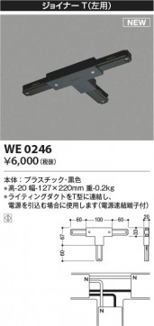β | Koizumi ߾ 祤ʡ(ѡ WE0246
