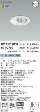 β | Koizumi ߾ ˥С饤  XD103112WW
