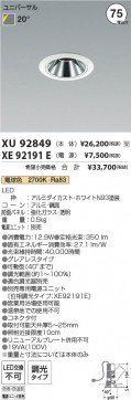 β | Koizumi ߾ ɱɼ˥С饤  XU92849