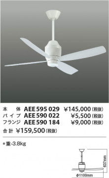  | Koizumi ߾ ƥꥢե AEE595029