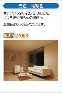 �����|DAIKO ����ŵ� LED������饤�� DDL-5672YBG