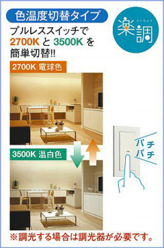 |DAIKO ŵ LEDإ饤 DDL-6207FWG
