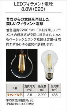 �����|DAIKO ����ŵ� LED�����ȥɥ��饤�� DWP-42486YG