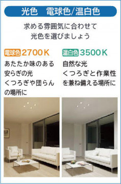 |DAIKO ŵ LED饤 DDL-5437YBE