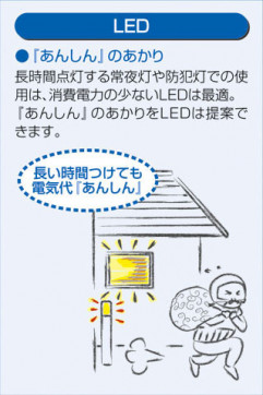 �����|DAIKO ����ŵ� LED�����ȥɥ��饤����� DWP-4860YTE