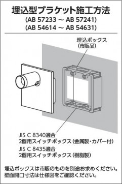�������� Koizumi �������߾��� LED�֥饱�å� AB57236