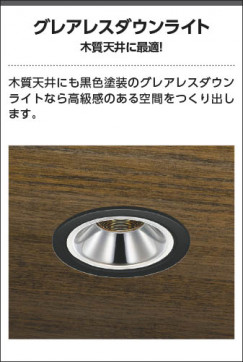 �������� Koizumi �������߾��� LED�ⵤ̩SB������饤�� AD1301B27