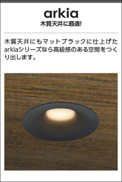 �������� Koizumi �������߾��� LED�ⵤ̩SB������饤�� AD1310B35