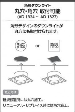 �������� Koizumi �������߾��� LED�ⵤ̩SB������饤�� AD1325N35