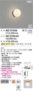 β Koizumi ߾ LED֥饱å ΤΤ AD57450