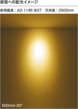 ��ħ�̿� Koizumi �������߾��� LED�ⵤ̩SB��˥С����������饤�� AD1195W27