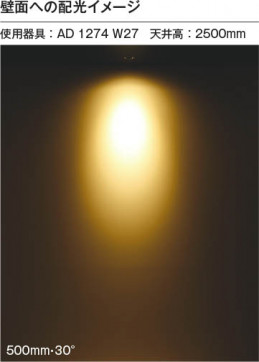 ��ħ�̿� Koizumi �������߾��� LED�ⵤ̩SB��˥С����������饤�� AD1274W35