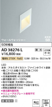 ���β��� Koizumi �������߾��� LED�ⵤ̩SB������饤�� AD38276L