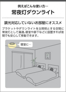  Koizumi ߾ LED饤 AD38586L