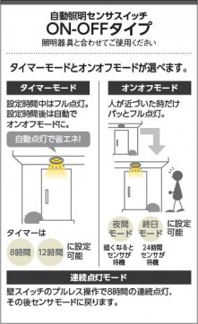 �������� Koizumi �������߾��� ��ư�������󥵥����å� AE41757E