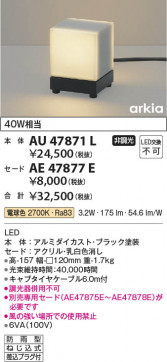 ���β��� Koizumi �������߾��� ������ AE47877E