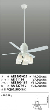 �������� Koizumi �������߾��� ����ƥꥢ�ե����Ĺ�ѥ��� AE-91156