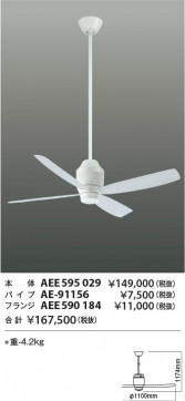 �������� Koizumi �������߾��� ����ƥꥢ�ե����Ĺ�ѥ��� AE-91156