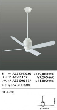 �������� Koizumi �������߾��� ����ƥꥢ�ե����Ĺ�ѥ��� AE-91157