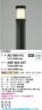 ���β��� Koizumi �������߾��� �ݡ��� AEE464247