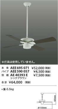 �������� Koizumi �������߾��� ����ƥꥢ�ե����Ĺ�ѥ��� AEE590057