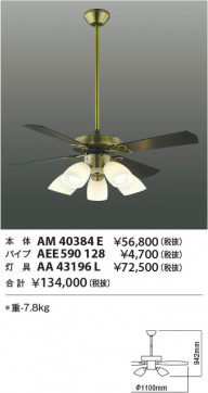 �������� Koizumi �������߾��� ����ƥꥢ�ե����Ĺ�ѥ��� AEE590128