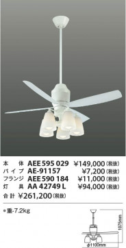 �������� Koizumi �������߾��� �ե�� AEE590184