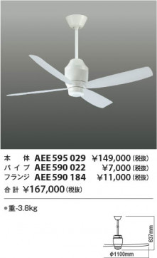 �������� Koizumi �������߾��� ����ƥꥢ�ե������� AEE595029