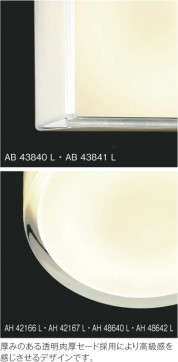 ��ħ�̿� Koizumi �������߾��� LED����������� AH42167L