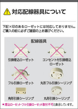 �������� Koizumi �������߾��� LED����������� AH45336L