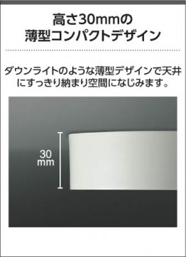 �������� Koizumi �������߾��� LED����������� AH50660