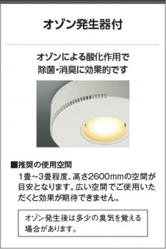 �������� Koizumi �������߾��� LED����������� AH54242