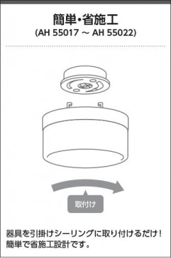 Koizumi �������߾��� LED����������� AH55020 �̿�4