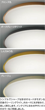 ��ħ�̿� Koizumi �������߾��� LED������� AH55832