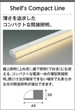 �������� Koizumi �������߾��� LED���ܾ��� AL50376