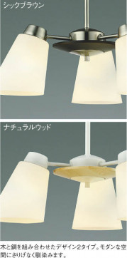 ��ħ�̿� Koizumi �������߾��� LED�ڥ����� AP42072L