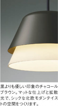 ��ħ�̿� Koizumi �������߾��� LED�ڥ����� AP51169