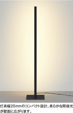 ��ħ�̿� Koizumi �������߾��� LED������� AT54033