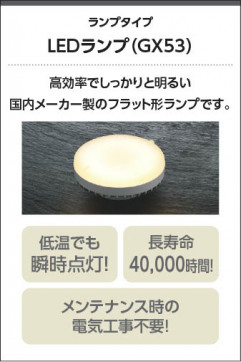 �������� Koizumi �������߾��� LED�ɱ��ɼ����֥饱�å� AU52649