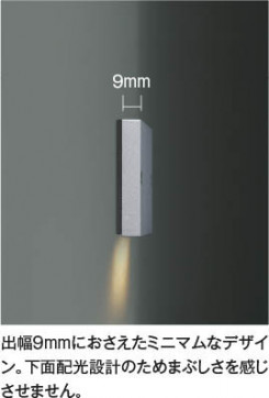 ��ħ�̿� Koizumi �������߾��� LED�ɱ����եåȥ饤�� AU53915