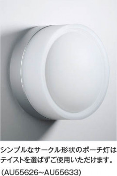 ��ħ�̿� Koizumi �������߾��� LED�ɱ����֥饱�å� AU55629