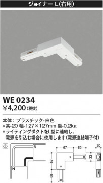 ���β��� Koizumi �������߾��� ���祤�ʡ���(���ѡ� WE0234