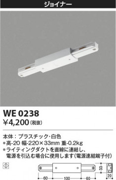 ���β��� Koizumi �������߾��� ���祤�ʡ� WE0238