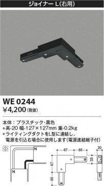 ���β��� Koizumi �������߾��� ���祤�ʡ���(���ѡ� WE0244